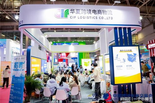 2026福州跨境電商產品展 鏈接全球商機，賦能電商未來